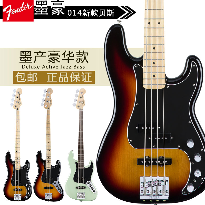 (SOLO harmonies) New Ink Howe Fender Finda 014-3412 3512 3612 3513 3513 bass