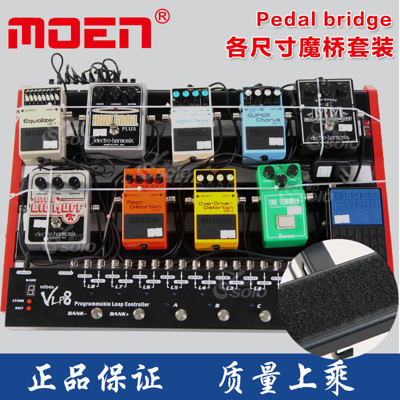 Magic sound MOEN Pedal bridge large number Mini magic bridge effect fruit instrumental matrix plate single block plate
