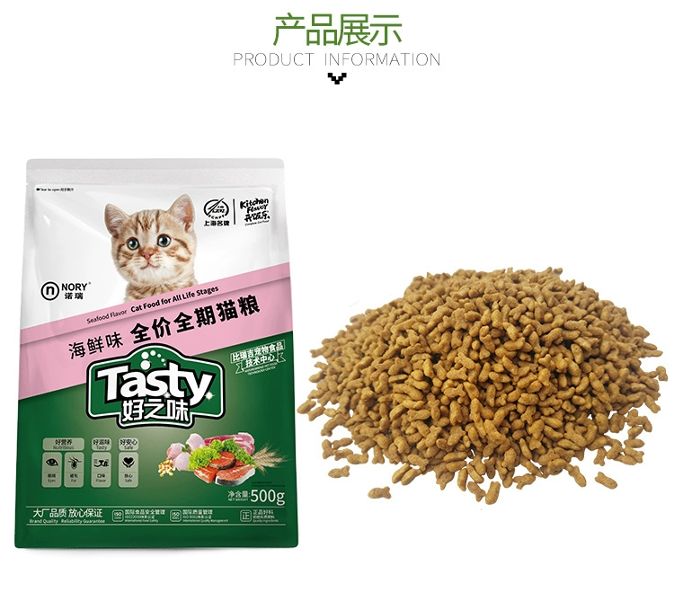 Nori ngon hương vị hải sản vào mèo con mèo con mèo thức ăn mèo 500g * 2 mua để gửi - Cat Staples kinh doanh thức ăn chó mèo