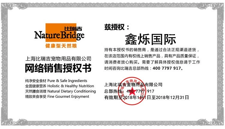 5 gói thức ăn cho mèo Nori 45 nhân dân tệ Thêm dinh dưỡng lòng đỏ trứng vào thức ăn cho mèo 500g - Cat Staples