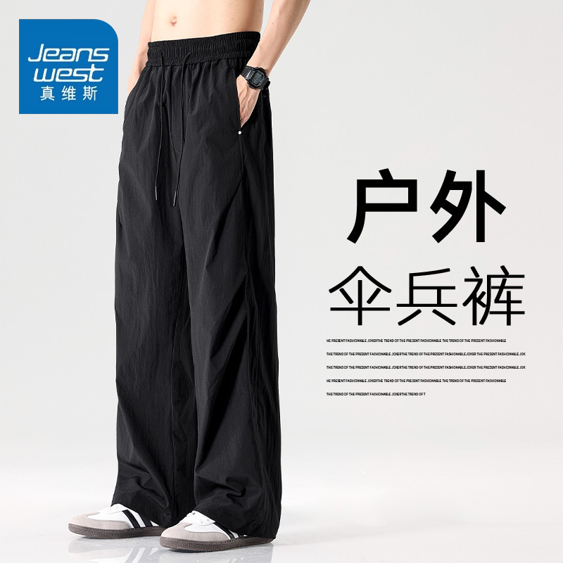 Jeanswest Spring and Autumn Casual Pants for Men, Summer 2026 New Straight-Leg Cargo Pants, Ice Silk Paratrooper Sports Pants for Men