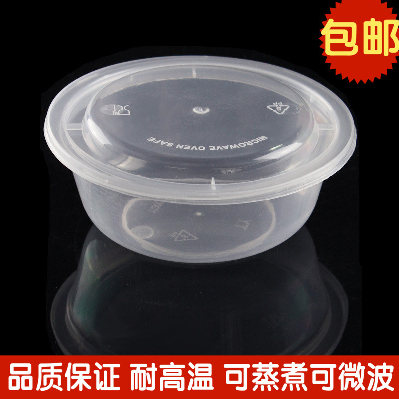 200ml Thickened with lid yogurt pudding cup Double leather milk plastic Packaged Soup Bowl West Meal Salad Dessert Box