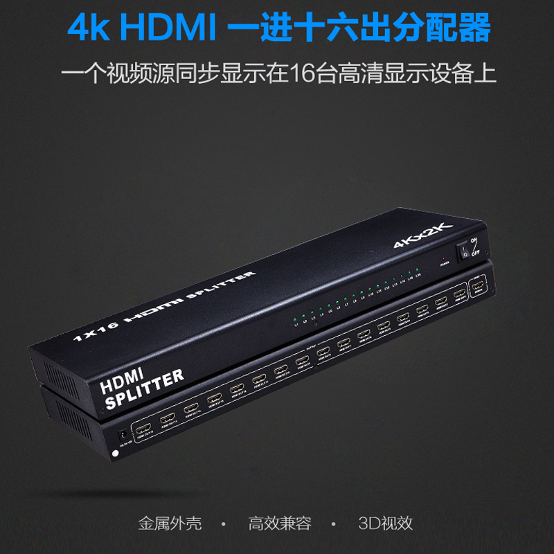 High definition 1 in 16 out hdmi dispenser 15 way 4K signal splitter LCD screen TV 4X4 splicing screen special