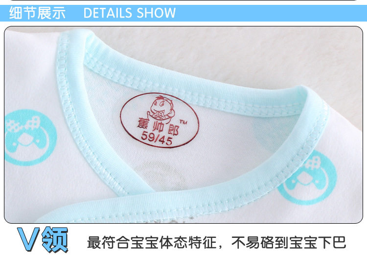 Coffret cadeau pour bébé - Ref 1965237 Image 14