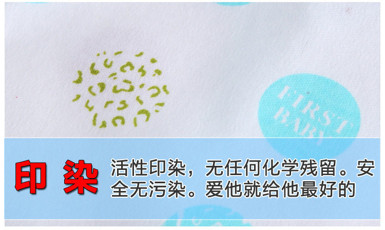 Coffret cadeau pour bébé - Ref 1965237 Image 10