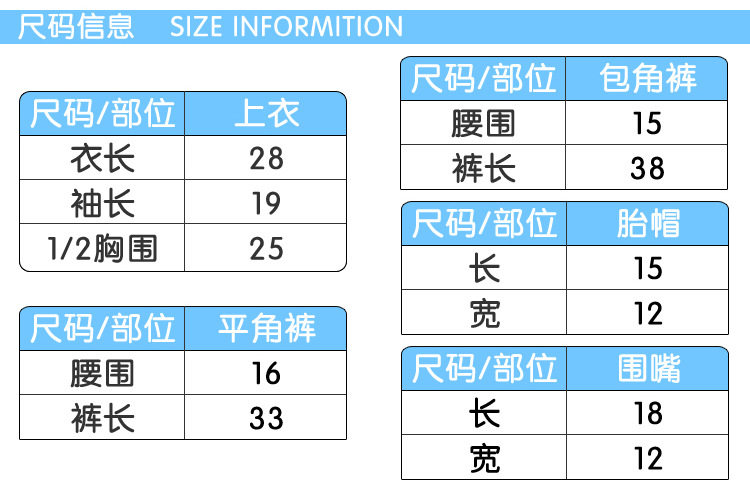 Coffret cadeau pour bébé - Ref 1965240 Image 7