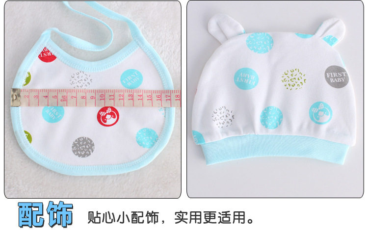 Coffret cadeau pour bébé - Ref 1965237 Image 23