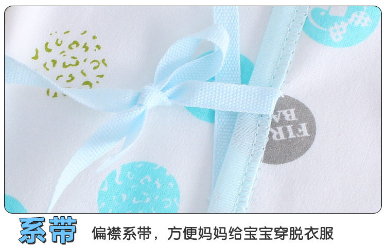 Coffret cadeau pour bébé - Ref 1965237 Image 15