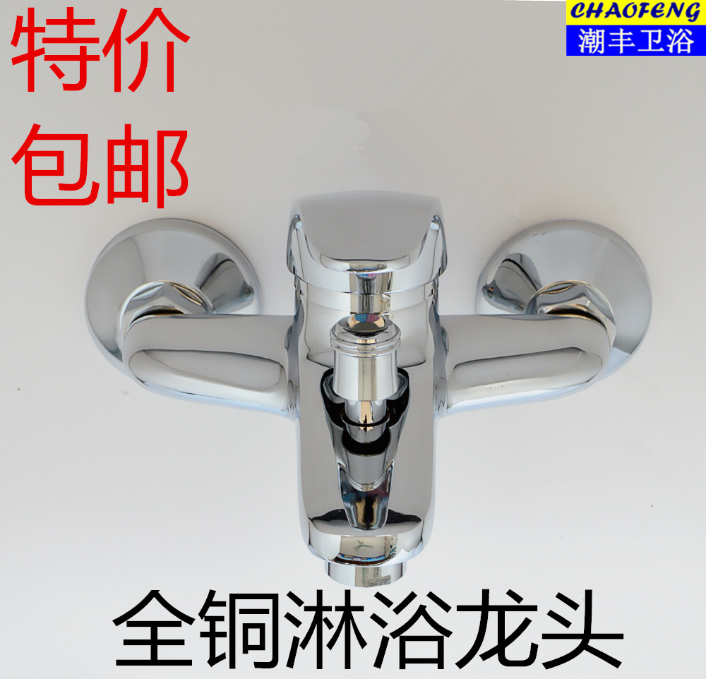 All copper household bathtub faucet shower hot and cold mixed faucet concealed triple bathtub accessories shower set