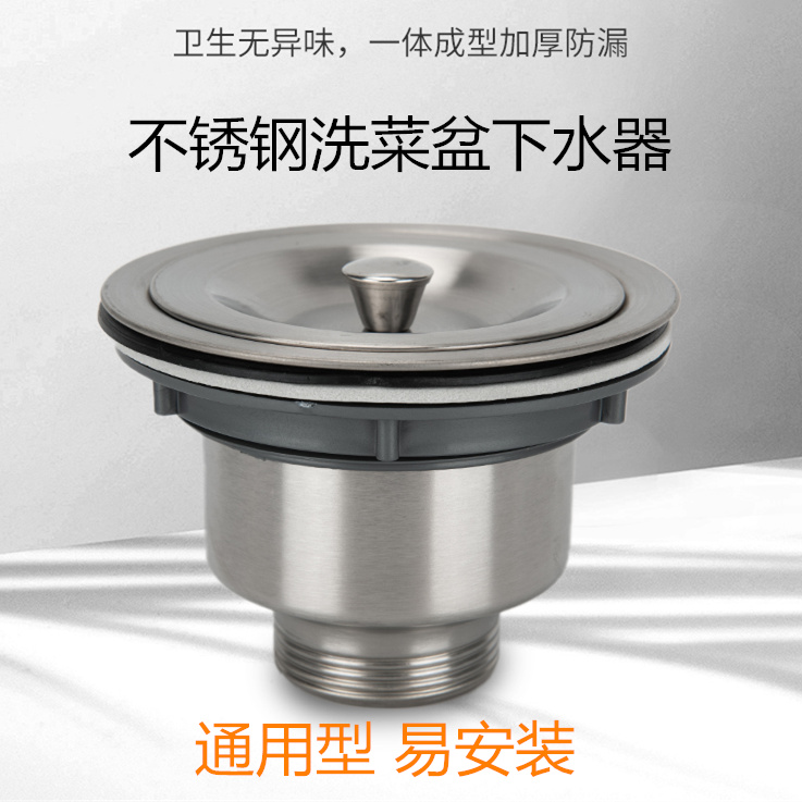 304 stainless steel sink basket kitchen dishwash dishwash dishwasher dishwasher dishwasher dishwasher sewer accessories lid drainage filter cage