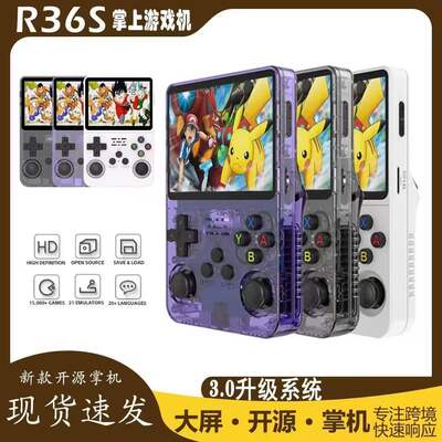R36S Upgraded retro classic Handheld game console [1G RAM] + Minecraft + Stardew Valley Story