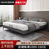 Bed-free scalp bed Nordic minimal modern wind does not occupy local double bed box body space small household network red bed