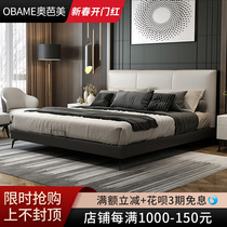 Italian wedding bed real bed 1 8m double bed master bedroom 2021 new bed light luxury in net red bed