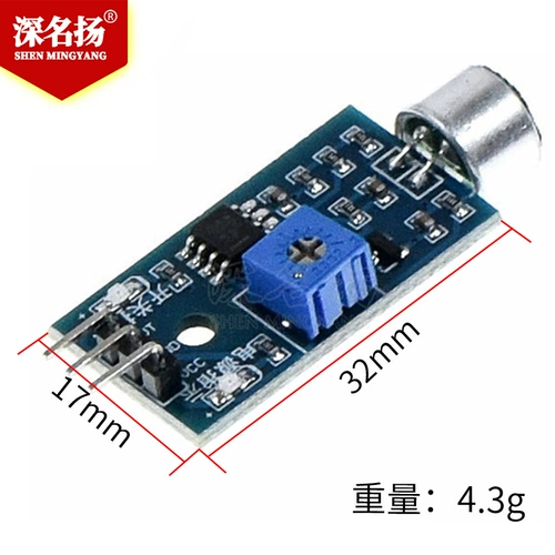 Датчик, модуль, свисток, переключатель, звуковая система, DIY