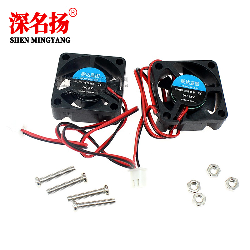 DIY custom fan Raspberry pi b 3 supports B-shell mini motherboard heat exhaust fan