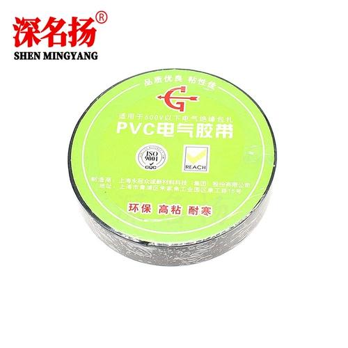 Лента из ПВХ, аксессуары, 10м