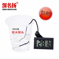 Термометр, 1м