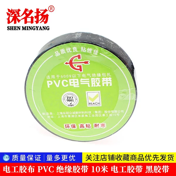 Товары от chenjunyang2009