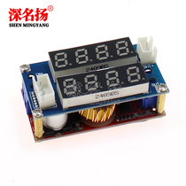 5A Constant Current Constant Voltage led Drive Lithium Ion Battery Charging Module Current Voltage Meter Adjustable Power Supply