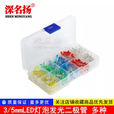 3mm 5mm LED bulb LED light F3 F5 red, green, yellow, blue, white in-line lamp beads component pack a variety of