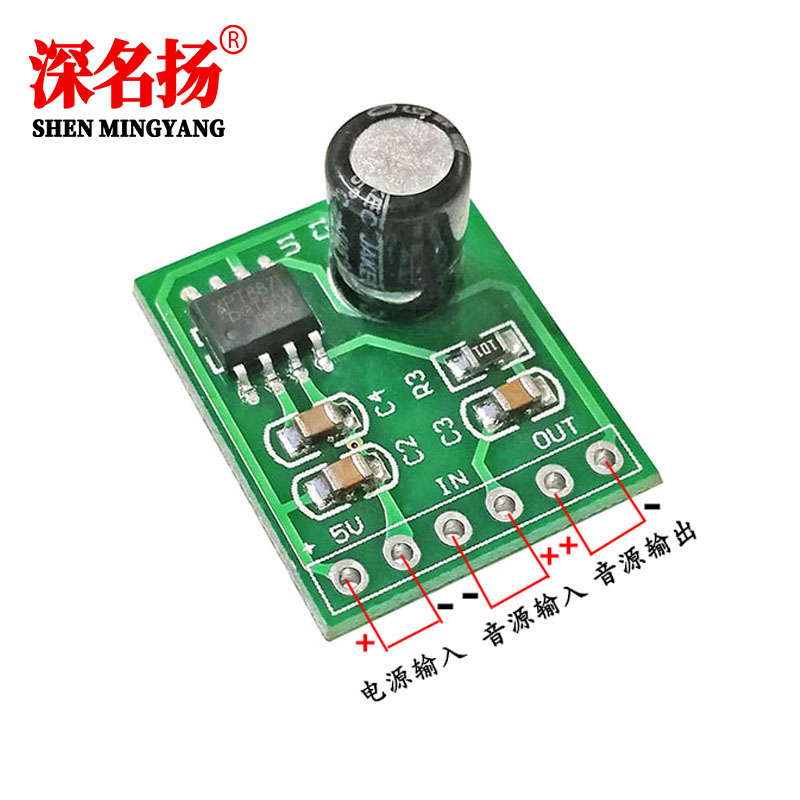 XPT8871 mini power amplifier board 5V mono power audio amplifier module diy miniature speaker power amplifier 5W