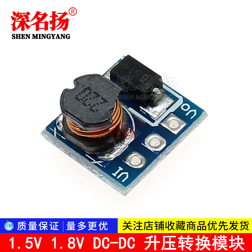 1 5V 1 8V 2 5V 3V 3 3V 3 7V 4 2V to 5V DC-DC boost conversion module