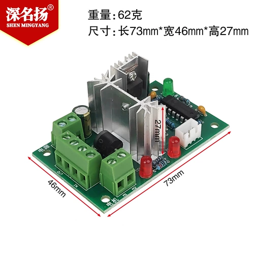 Мотор, контроллер, переключатель, 6v, 12v, 24v, 30v