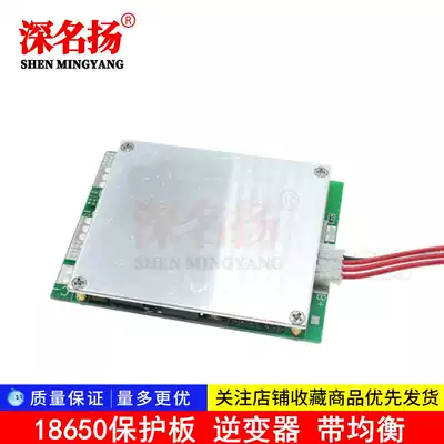 3 strings 3 strings 12V protection board with balanced lithium battery Polymer 18650 protection board Inverter UPS