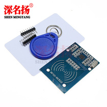 MFRC-522 RC522 RFID Radio Frequency IC Card Sensing Module Sends S50 Fudan Card Keychain