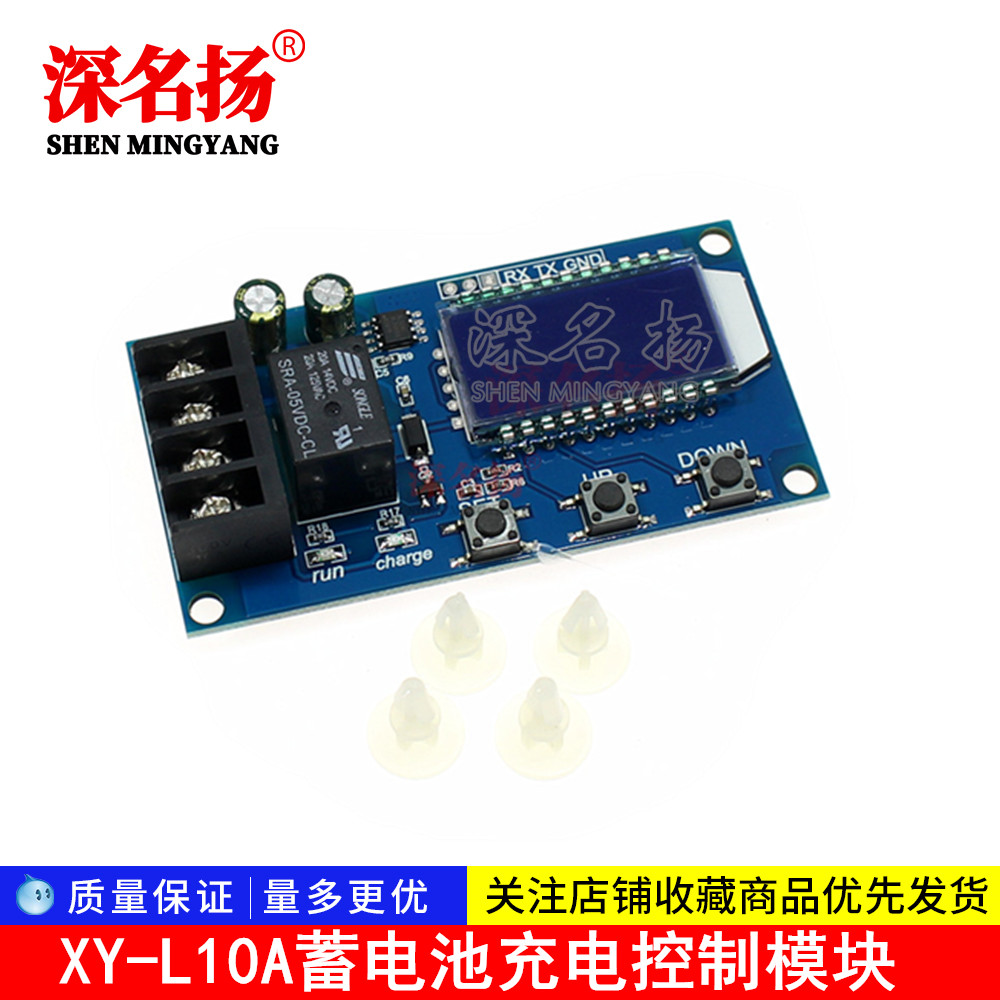 XY-L10A Battery Battery Charging Control Module digital full power off overcharge protection switch 6-60V