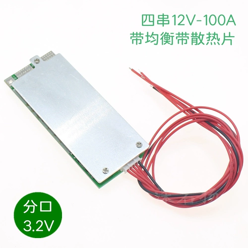 Четыре струна 4 строки 12V100A защитная плата железной фосфат 3,2 В с сбалансированным инвертором ИБП