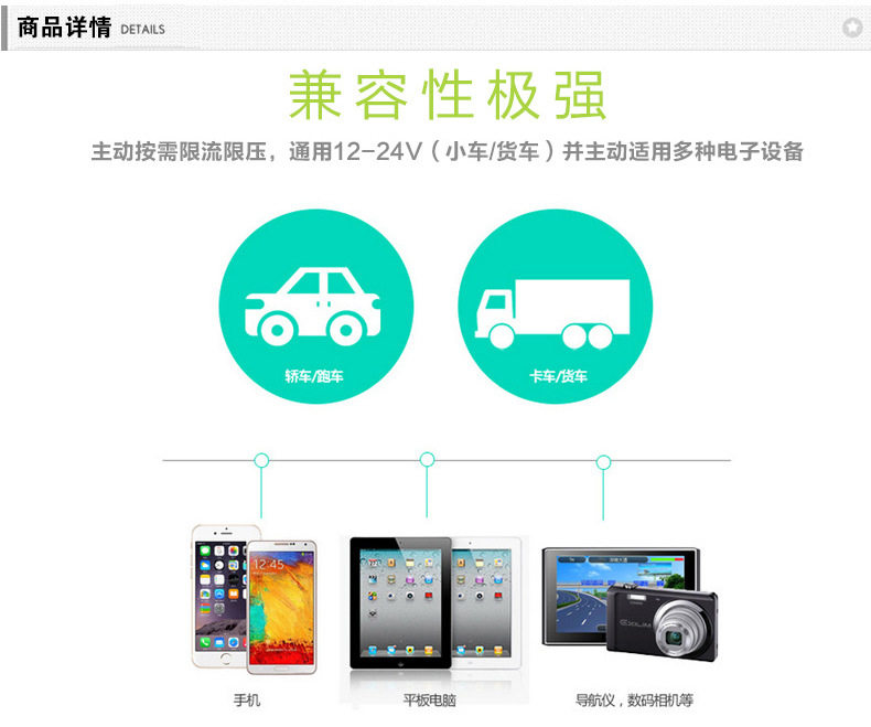 chargeur 2.1A, 2A - Ref 1294983 Image 7