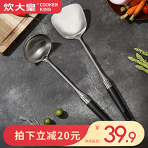 304 stainless steel shovel spoon two-piece set of anti-scalding stainless steel spatula stir-fry shovel thickened deep soup spoon