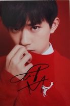 Spot Yi Qianxi autographed photo TFBOYS signature photo with the same surrounding gifts