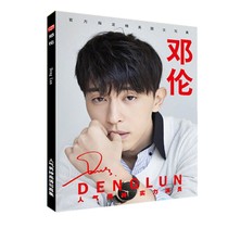 Deng Luns autographed photo album with the surrounding fragrance of honey and ashes such as frost handwritten signature photo album Gift