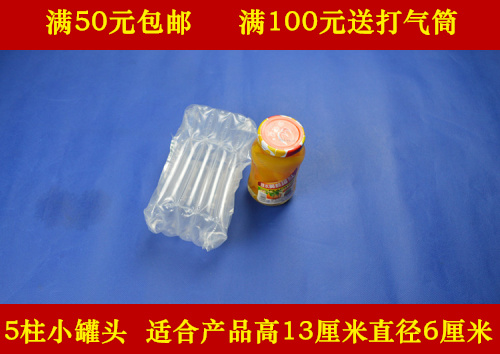 5-column high 14CM small canned air column bag buffer shock-proof inflatable bubble packaging film airbag packaging bubble column