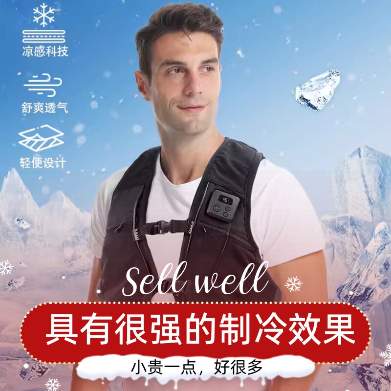 Exported to Japan: Semiconductor Cooling Clothing, Portable Air Conditioning Vest, Outdoor High-Temperature Smart Black Technology for Men