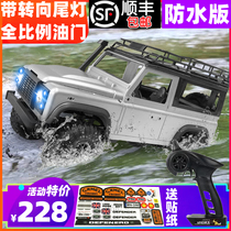  Mang Niu MN99s Full scale 1:12 four-wheel drive climbing car guard upgrade turn signal RC model remote control car toy