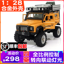 Remote controlled alloy off-road vehicle 1:28 emulated climbing car RC Electric full proportional light model remote control car SG2801