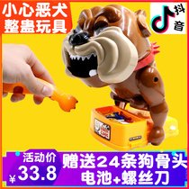  Beware of evil dogs evil dogs bite finger clips steal bones dogs bite people tricky spoofs Internet celebrities the same childrens toys