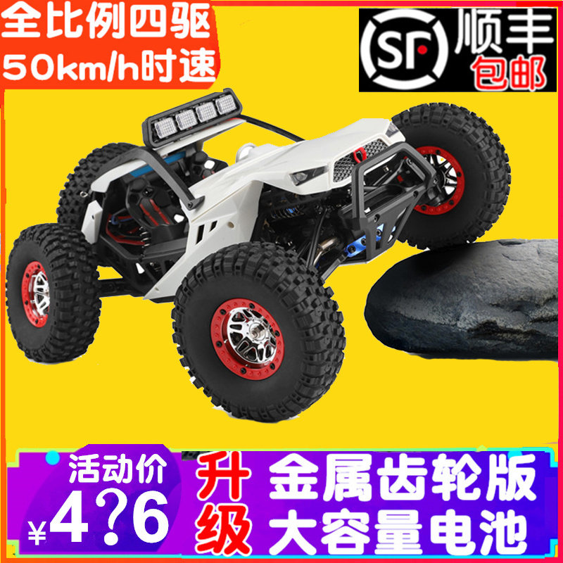Weili 12429 remote control four-wheel drive climbing car 1:12 high speed bigfoot off-road professional RC model car toys 12428