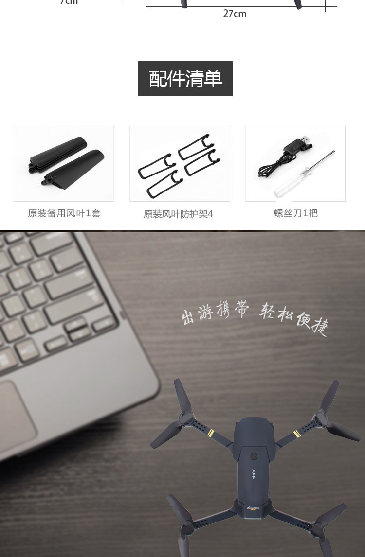 Máy bay không người lái bốn trục máy bay chụp ảnh trên không HD góc rộng chuyên nghiệp điều khiển từ xa máy bay đồ chơi áp suất không khí cố định ô tô đồ chơi trẻ em