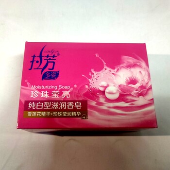 La Fragrant Soap Multi-Color 100g Pearl Whitening Milk Moisturizing Mask Soap 20 Pieces with in Multiple Provinces