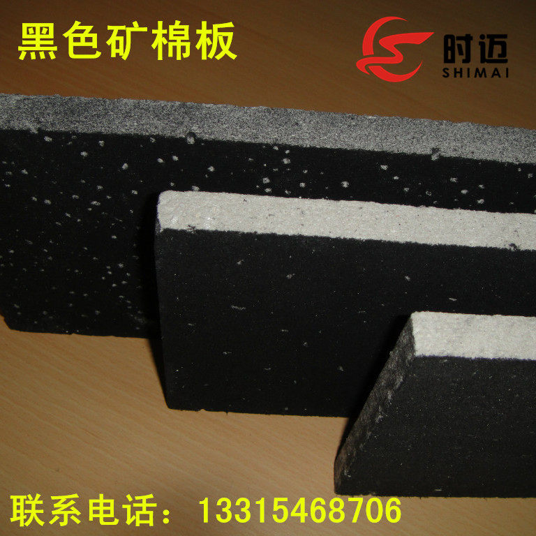 Suspension Ceiling Ceiling Ceiling Suction Soundboard Soundproofing Decorated Board Plaster Stroke 600 * 600 Mine Cotton Board Office Plant Construction