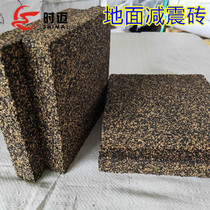 Hebei-time bar ktv ground dance classroom damping cushion rubber granules shock absorbing brick equipment