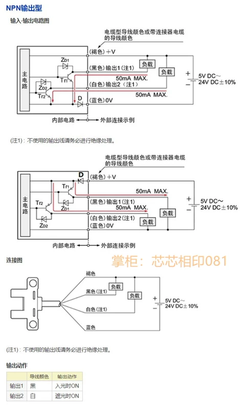 Công tắc quang điện Panasonic PM-T45 PM-Y45 K45 L45 R45 F45 PM-L25 U25 L24 T44