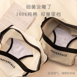 Трусы, хлопковые антибактериальные спортивные штаны