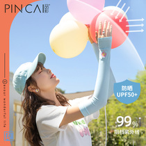 Pint Color Ice Silk Sleeve Sunscreen Lady Hands Cuff UV Protection Arm Sleeve Summer Thin icing gloves sleeves