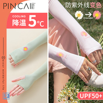Sunscreen Cuff Ice sleeves Womens Chains Chains 100 lapped anti-UV long style Protective Arm Drive Gloves Summer Thin