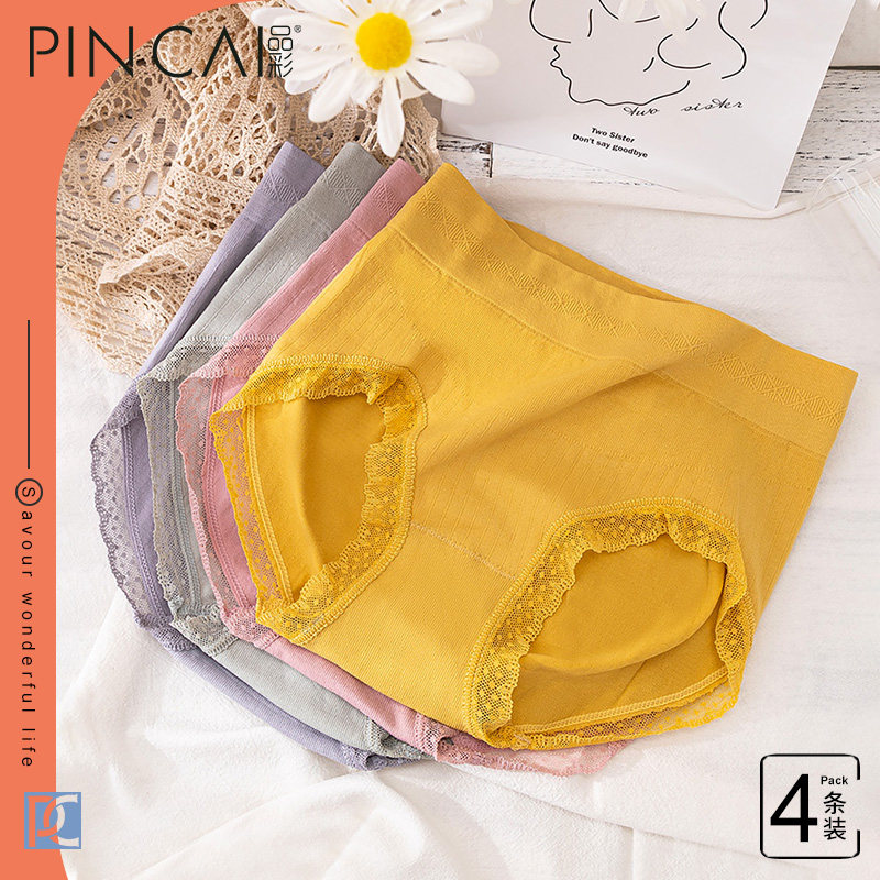 High Waist Panties Women's Pure Cotton Crotch Antibacterial Butt Lift Breathable Mid Waist Lace Tummy Control Ladies Shorts Graphene